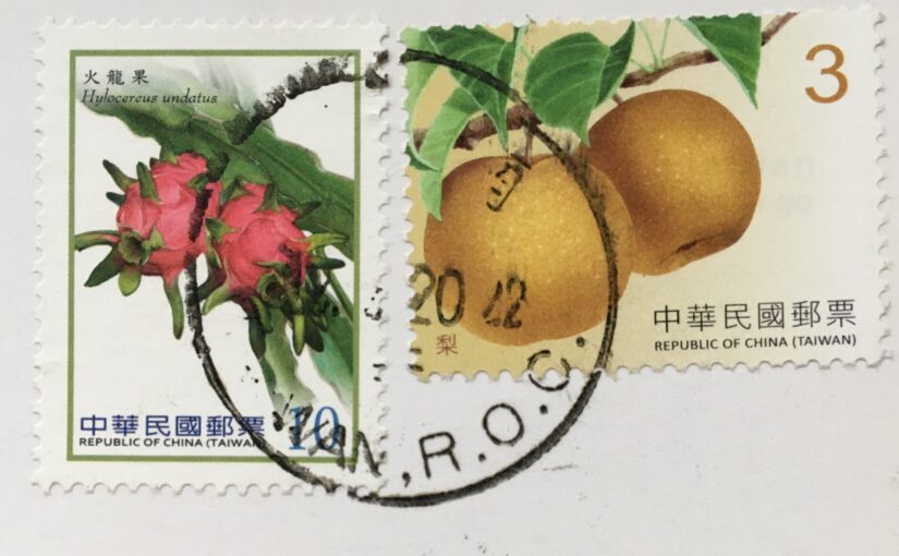 Alice Grünfelder «Postkarten aus Taiwan» II