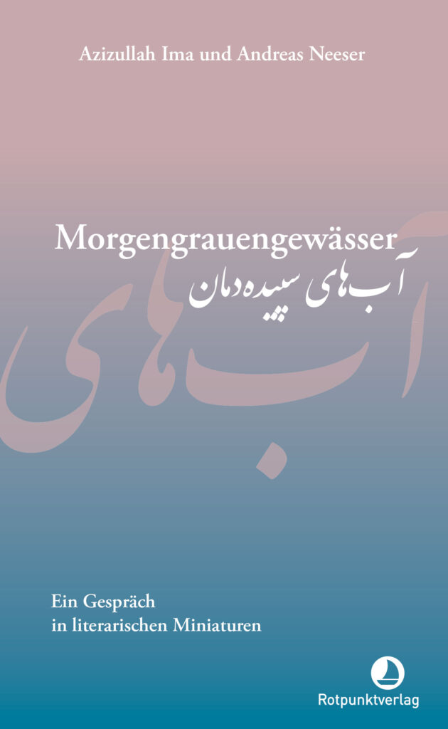 Azizullah Ima und Andreas Neeser 